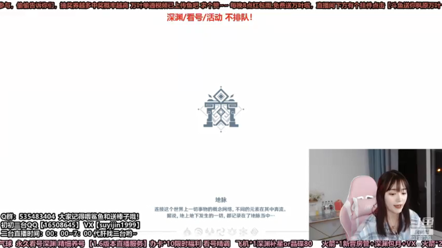 【2021-07-08 20点场】初初大小姐：【初初】全能女主播 帮肝所有在线等