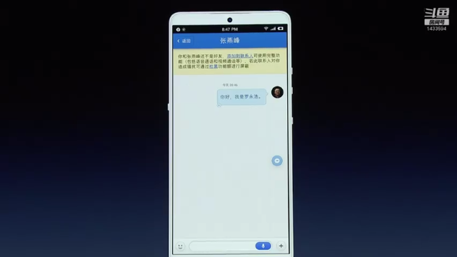 【2021-07-09 17点场】SmartisanTeam：罗永浩演讲发布会集锦