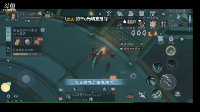 【2021-07-06 22点场】我最喜欢三殿下：一个特殊的主播，画质不好因为网卡