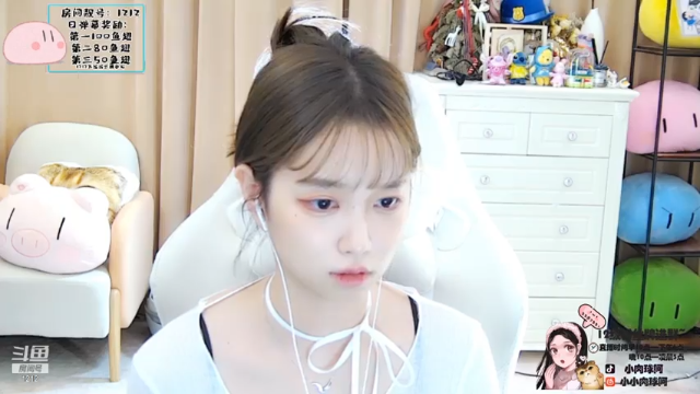 【2021-07-09 14点场】小肉球阿：爱笑的女孩运气不会差，嘿嘿