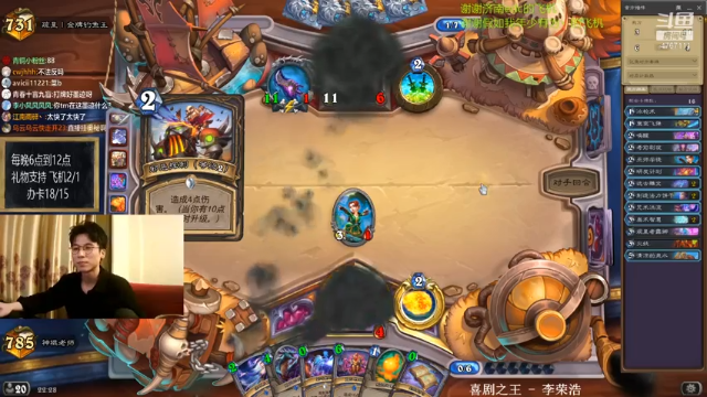 【2021-07-08 22点场】神棍老师麦迪文：神棍老师：偶尔迟到的直播间