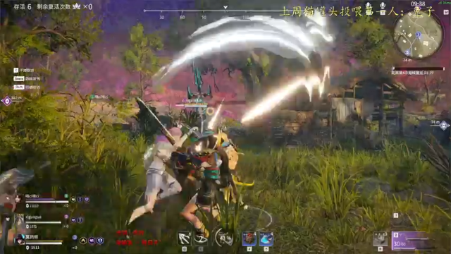 【2021-07-08 15点场】莫药师：醒醒！永劫无间开服啦！