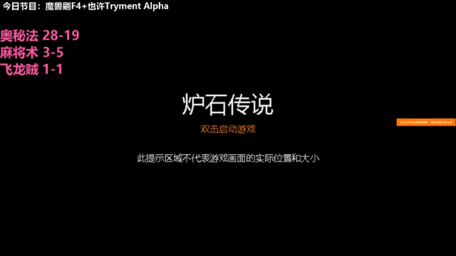【2021-07-08 13点场】火焰之指吉列布：吉列布：大家好~新的一周开始啦！
