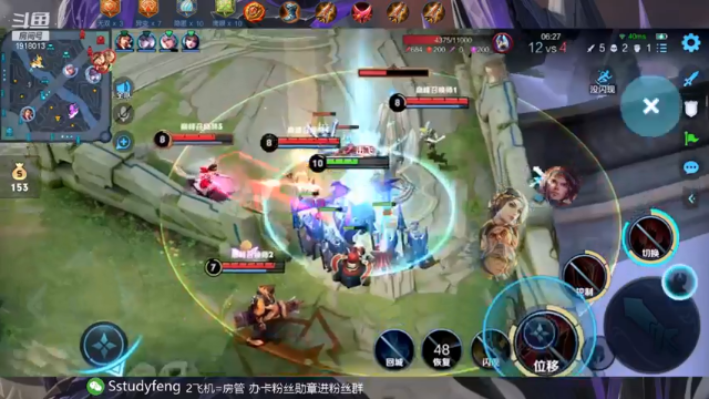 【2021-07-09 19点场】苏打锋：国服蒙恬 蒙恬导师