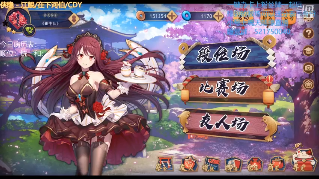 【2021-07-07 23点场】拓麻合鸟子：团长，让我带兄弟们再铳一次吧