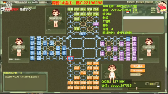 【2021-07-09 13点场】恶蚊子：愉快的一天开始啦！！!
