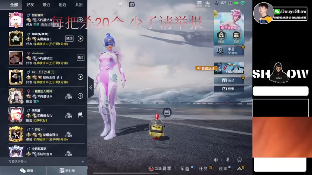 【2021-07-08 09点场】SHOW呀：新主播 露脸直播第一天