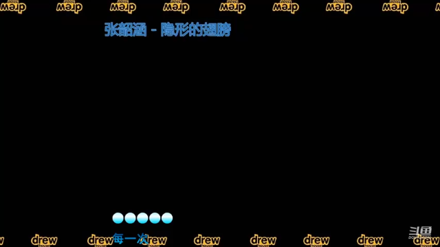 【2021-07-09 00点场】椰果奶茶jjz：太阳当空照，王者对我笑