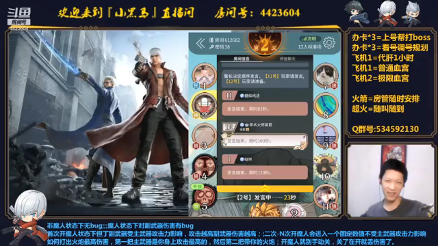 【2021-07-08 02点场】渝万丶小黑马：野火烧不尽！