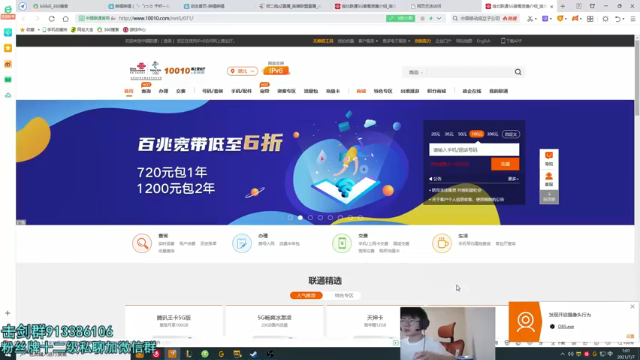 【2021-07-07 00点场】何二抛zZ：2pao：校花的贴身高手