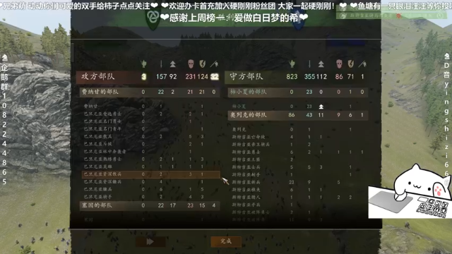 【2021-07-08 00点场】我真的是硬柿子：【小兵MOD】柿兵突击！冲冲冲！