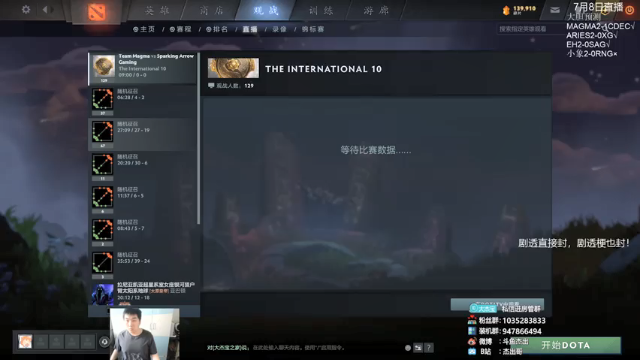 【2021-07-09 11点场】杰出哥：TI预选 MAGMA大战SAG