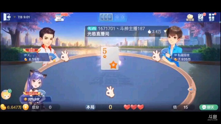 0708特辑，看似三家不加倍，其实倍数也不低，主要这个牌我真没想到8，9，10连对做大了，这才有了准备打反春的效果