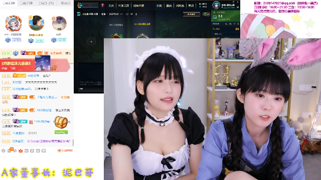 【英雄联盟】不2不叫周淑怡的精彩时刻 20210709 12点场