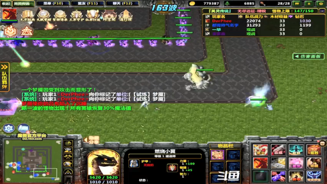 【2021-07-08 15点场】逗P阿飞：为了清晰度 弱鸡求帮助 告别马赛克