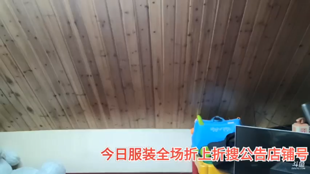 【2021-07-09 00点场】黑人毅：吃个牛蛙碳火锅
