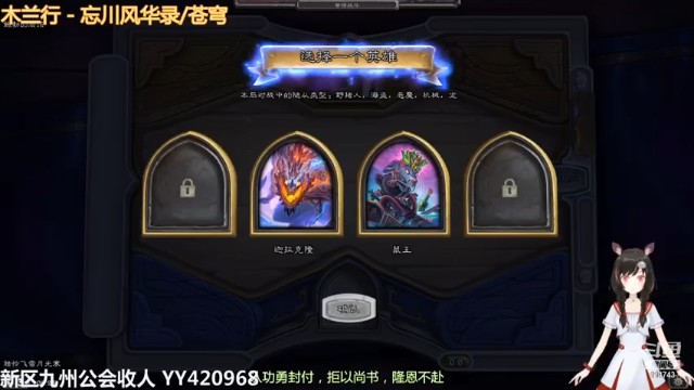 迦拉克隆电表猪