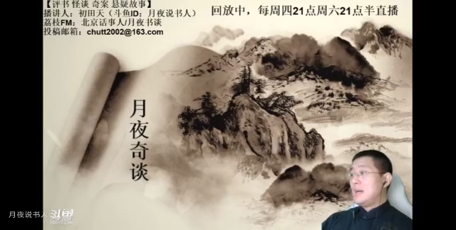 【奇谈】广交会印尼外商被劫案.后篇（2021.7.8直播剪辑）