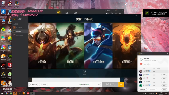 【2021-07-07 23点场】卡兔琳娜OvO：雷瑟守备璀璨钻石 1