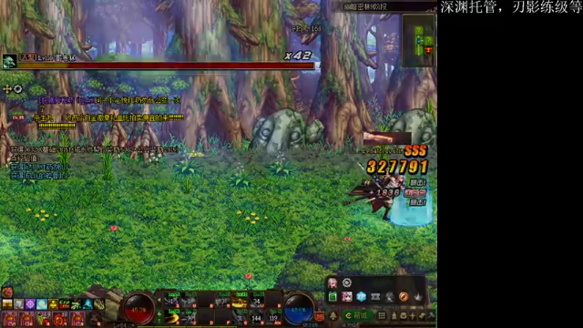 【2021-07-09 11点场】全力以赴就好了：刃影冲级冲冲冲