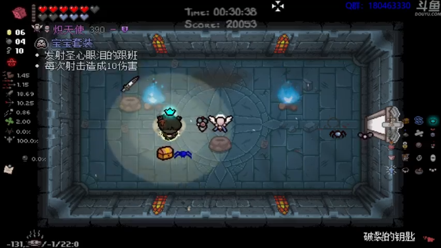 【2021-07-06 01点场】就叫啊翼吧：啊翼：陪你度过每一个无聊的夜