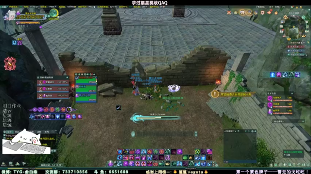 【2021-07-06 14点场】俞白维：【俞白维】龙门战狂出手