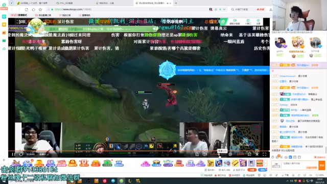 【2021-07-05 21点场】何二抛zZ：2pao：驴酱之星的直播间