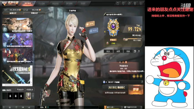 【穿越火线】白鲨六六丶的精彩时刻 20210630 23点场