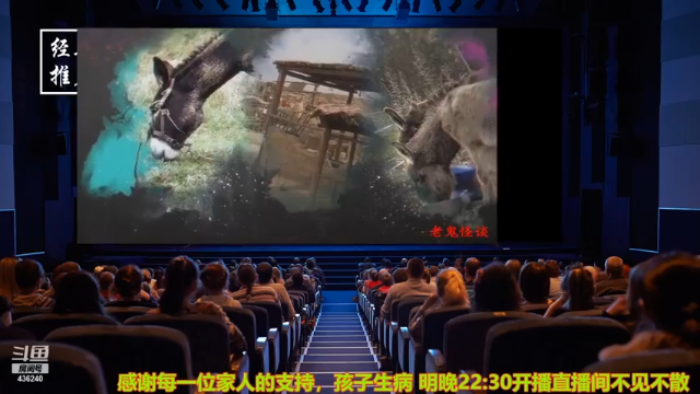 【2021-07-09 16点场】摆渡人老鬼：深夜奇谈我敢讲你敢听吗