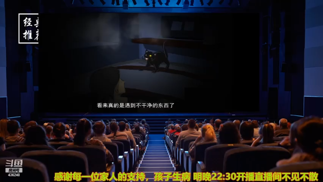 【2021-07-09 02点场】摆渡人老鬼：深夜奇谈我敢讲你敢听吗