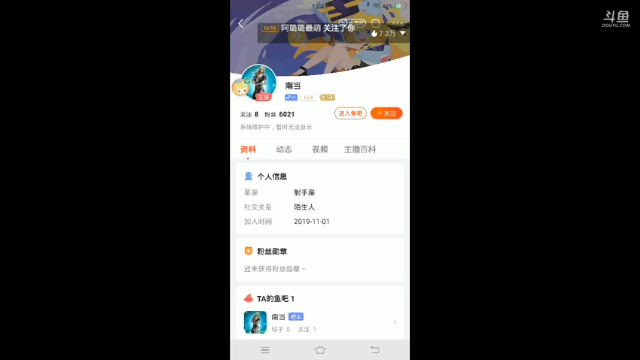 【2021-07-08 11点场】白纸爱肥龙：白纸爱肥龙的直播间