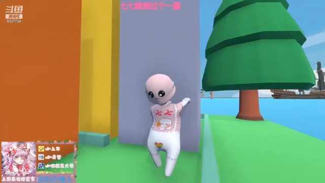 【2021-07-07 21点场】晚安七七Audrey：看！是凉透了的七七！