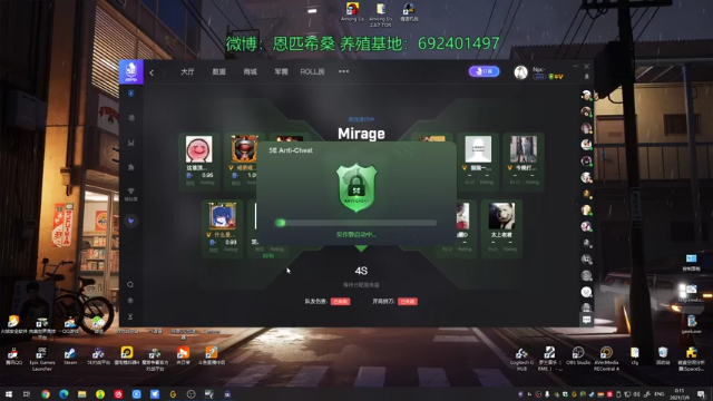 【2021-07-09 00点场】Npccccccccccccc：金色传说的直播间