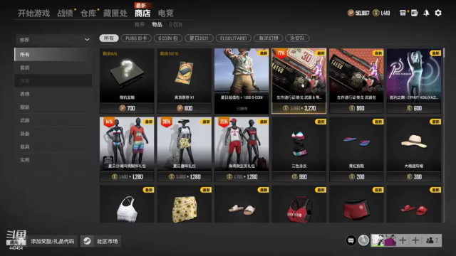 【2021-07-08 01点场】SpL丶赞gg：【赞gg】冠军杯加油！！