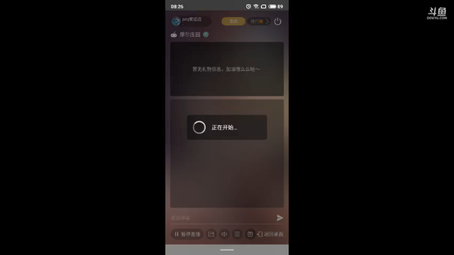 【2021-07-09 08点场】pzq爱远远：新的一天开始了
 8139353