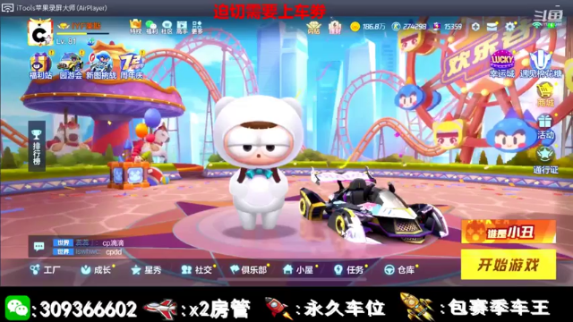 【2021-07-09 20点场】莱斯o：非洲的小白脸 。。。