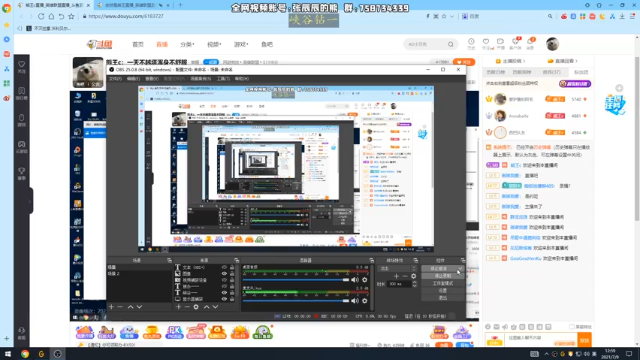 【2021-07-09 12点场】熊王c：熊王c：一天不越塔浑身不舒服