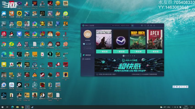 【2021-07-07 19点场】金聚德烤鸭：开心游戏每一天!