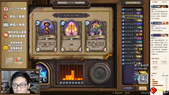 【2021-07-09 12点场】一本稻：三国卡牌大作，首服试玩，兄弟们来一起征战
