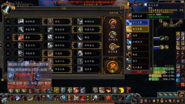 崔尼斯霍利的精彩时刻 20210708 22点场