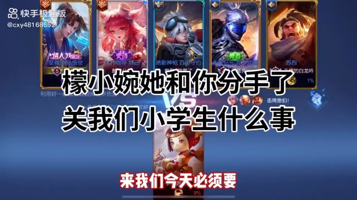 游戏
