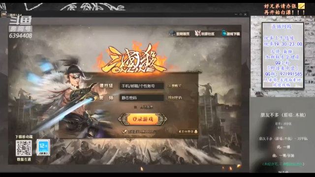 【2021-07-09 13点场】Yingzi丶6666：新版本,新将池,学统率,看老怪！