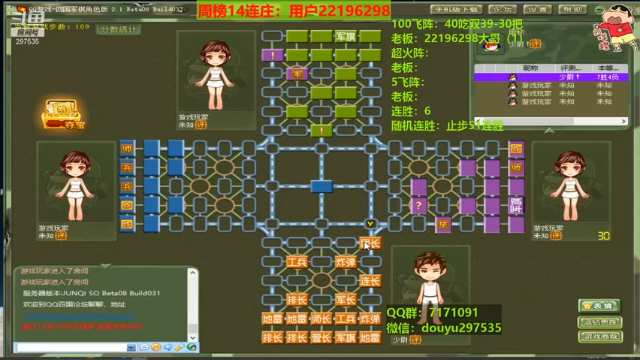 【2021-07-08 23点场】恶蚊子：愉快的一天开始啦！！!