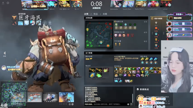 【2021-07-08 07点场】SARO๑：❤️午夜心灵治愈！【北美】周末双休~❤️