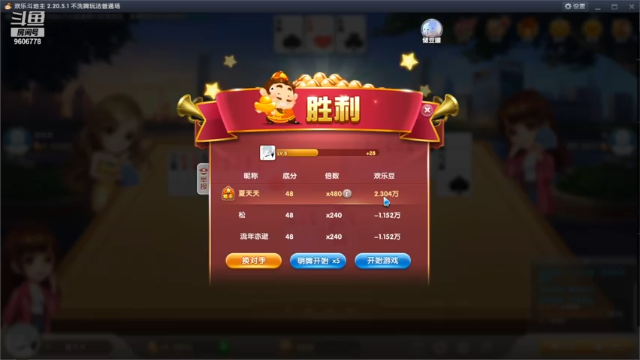 【2021-07-08 22点场】YTG夏天：在榜阿离蒙犽冲巅峰2000分！