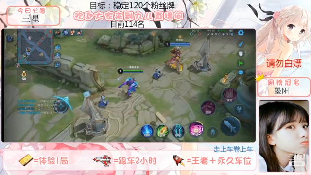 【王者荣耀】九儿技术还行的精彩时刻 20210703 10点场