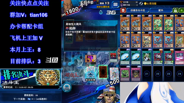 【2021-07-08 20点场】賤丶大骚賤：【大骚】7月第9王冲！