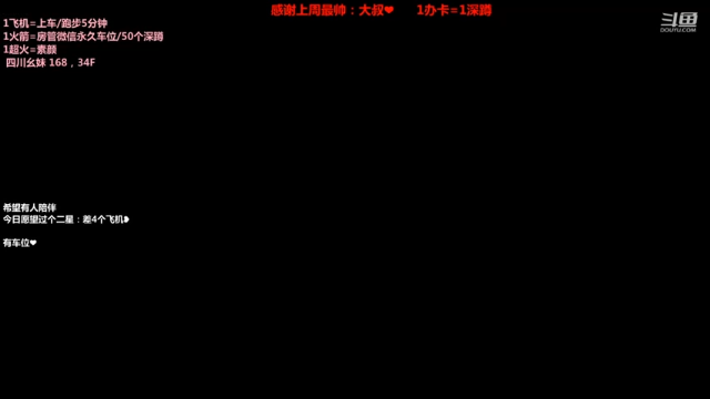 【2021-07-08 20点场】小兮姑娘：四川御姐音在广东滴滴滴滴滴
