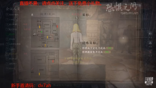 【2021-07-09 02点场】隔壁二大王：午夜狼人杀开启~~~