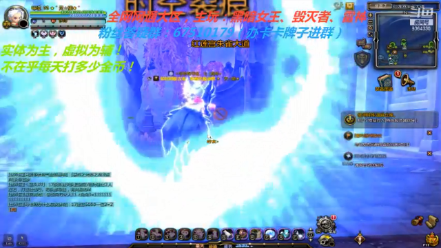 【2021-07-09 20点场】竿神天猫：清清疲劳，听听歌